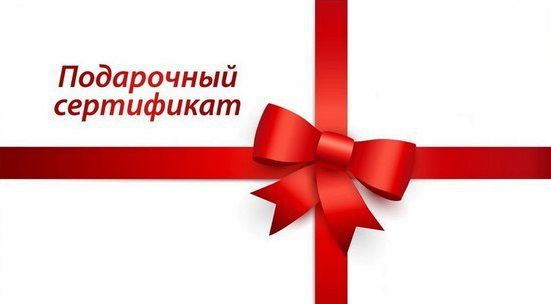 ПОЗДРАВЬТЕ СВОИХ БЛИЗКИХ И ДРУЗЕЙ С ПРЕДСТОЯЩИМИ ПРАЗДНИКАМИ