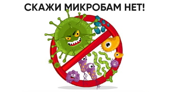 САНОБРАБОТКА СИСТЕМЫ ВЕНТИЛЯЦИИ И КОНДИЦИОНЕРА!